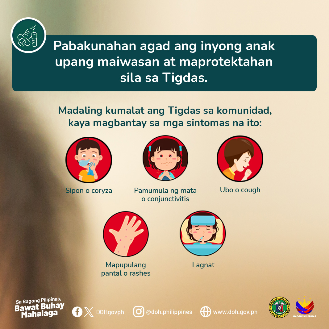 Ang tigdas ay nakakahawang sakit